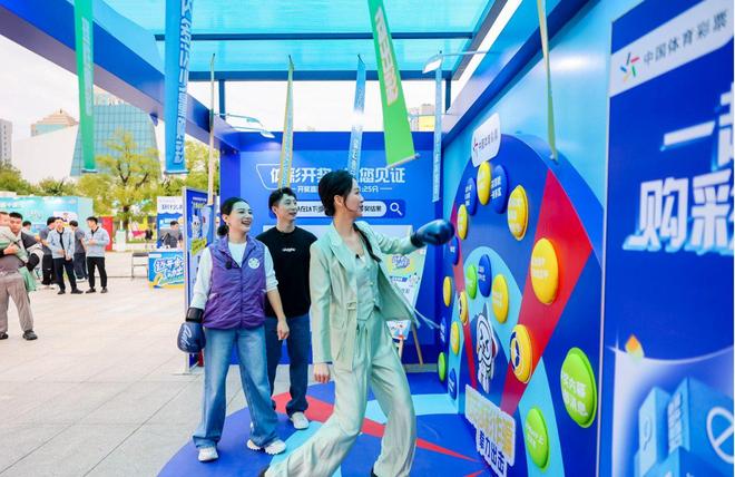 奥运冠军助阵体彩全民全运嘉年华广东启幕(图2)