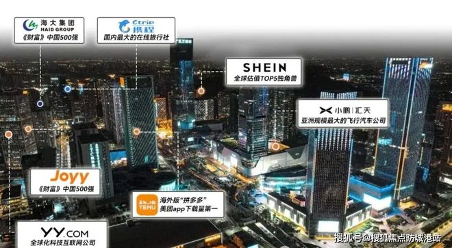 ⚡Ai✦热搜｜越秀万博城和臻售楼处发布：以品质铸就传奇！(图5)