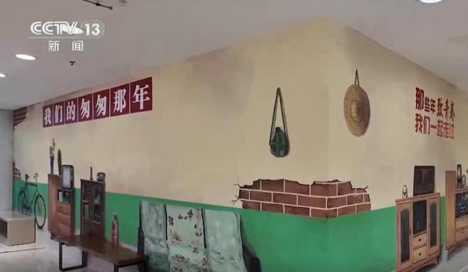 丨老年人“买买买”有哪些新趋势？(图6)