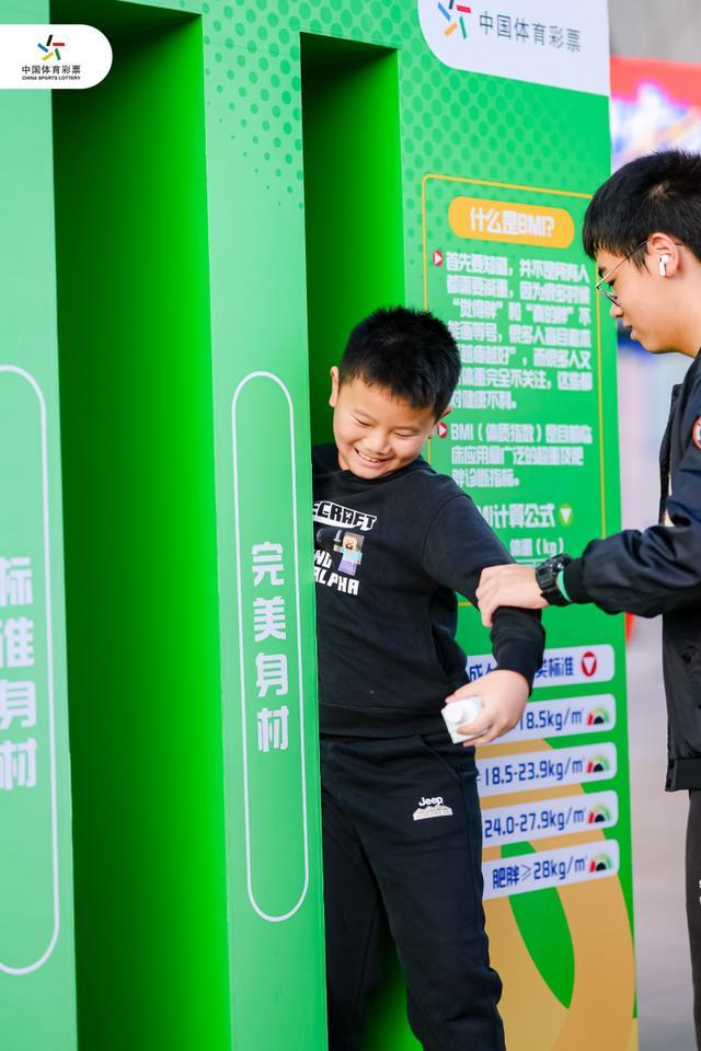 迈开步动出彩：上海体彩亮相2025年上海市青少年运动生活嘉年华(图4)