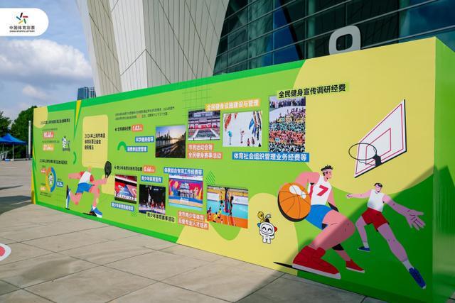 迈开步动出彩：上海体彩亮相2025年上海市青少年运动生活嘉年华(图5)