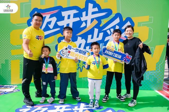 迈开步动出彩：上海体彩亮相2025年上海市青少年运动生活嘉年华(图6)