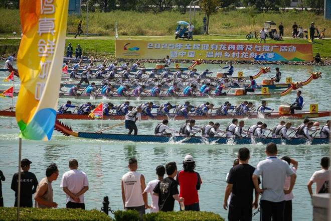 YY易游：2025年全民健身龙舟普及与推广活动暨中国·温州乡村龙舟大赛(图4)