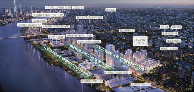缦云上海合生缦云上海售楼处发布：以品质铸就传奇!(图2)