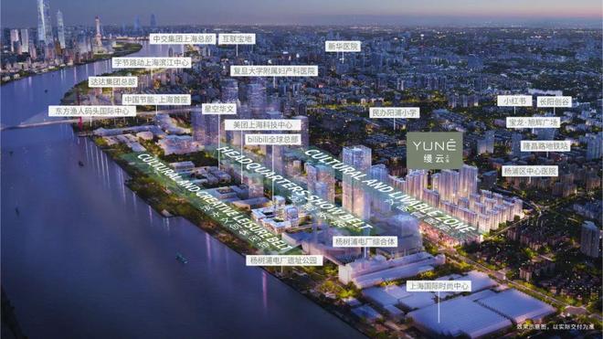 缦云上海合生缦云上海售楼处发布：以品质铸就传奇!(图8)