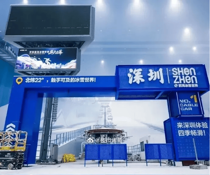 YY易游：高交会3E展设立“体育科技专区”打造未来运动体验新场景