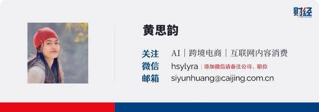 YY易游：亚马逊14万人裁员潮中被AI“淘汰”的员工们(图7)