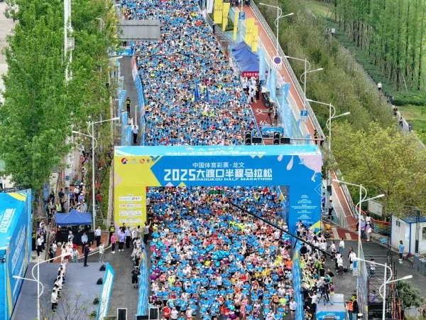 YY易游体育：大渡口：织密“15分钟健身圈”让群众“家门口”乐享运动(图2)