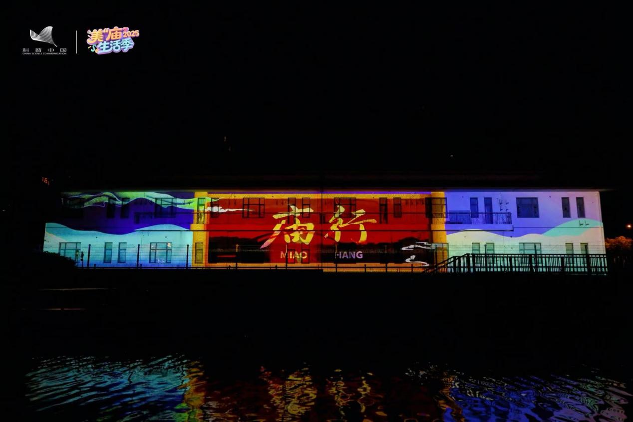 YY易游：庙行镇丨“智慧水岸”激活“创业小镇”发展活力(图4)