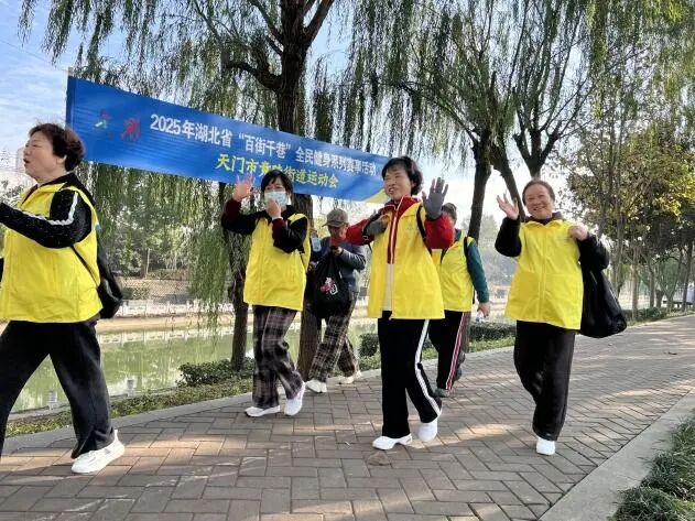 YY易游：呼应全民全运号召激活社区健身细胞2025年湖北省“百街千巷”全民健身系列赛事活动第20站走进天门市竟陵街道(图3)