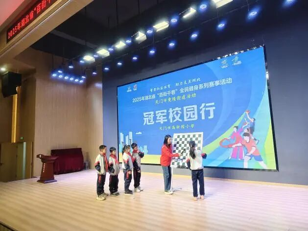 YY易游：呼应全民全运号召激活社区健身细胞2025年湖北省“百街千巷”全民健身系列赛事活动第20站走进天门市竟陵街道(图4)