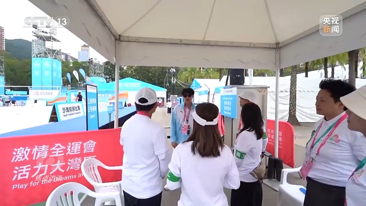 不只是比赛！全运会这样“融合”粤港澳→(图20)