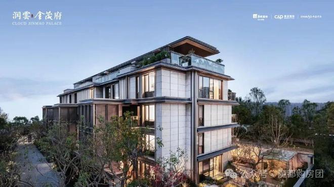 YY易游：楼市热搜润雲金茂府售楼处发布：金茂府打造未来品质生活(图2)