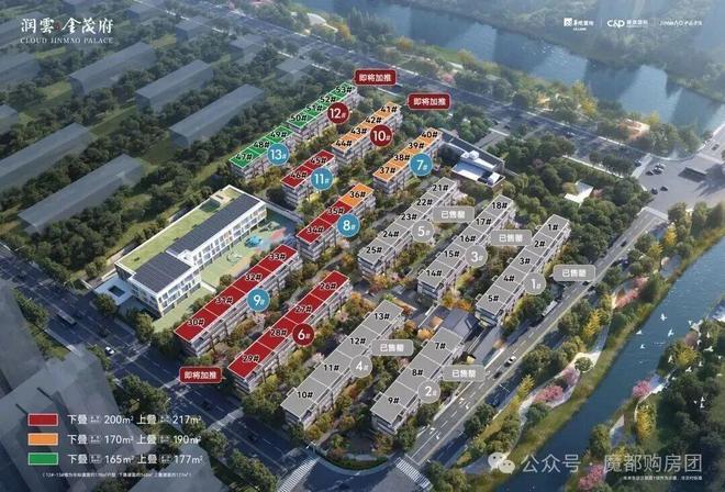 YY易游：楼市热搜润雲金茂府售楼处发布：金茂府打造未来品质生活(图5)