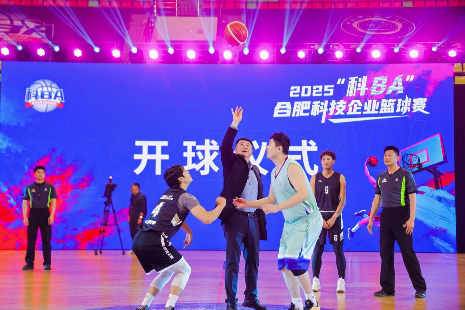 YY易游：总冠军诞生！2025“科BA”合肥科技企业篮球赛总决赛圆满落幕(图2)