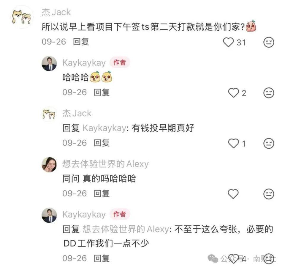 小红书狂卷深圳创投圈(图2)