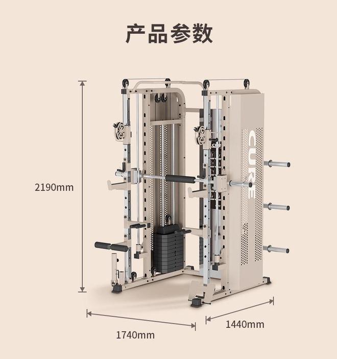 YY易游体育：家用综合训练器大品牌(图3)