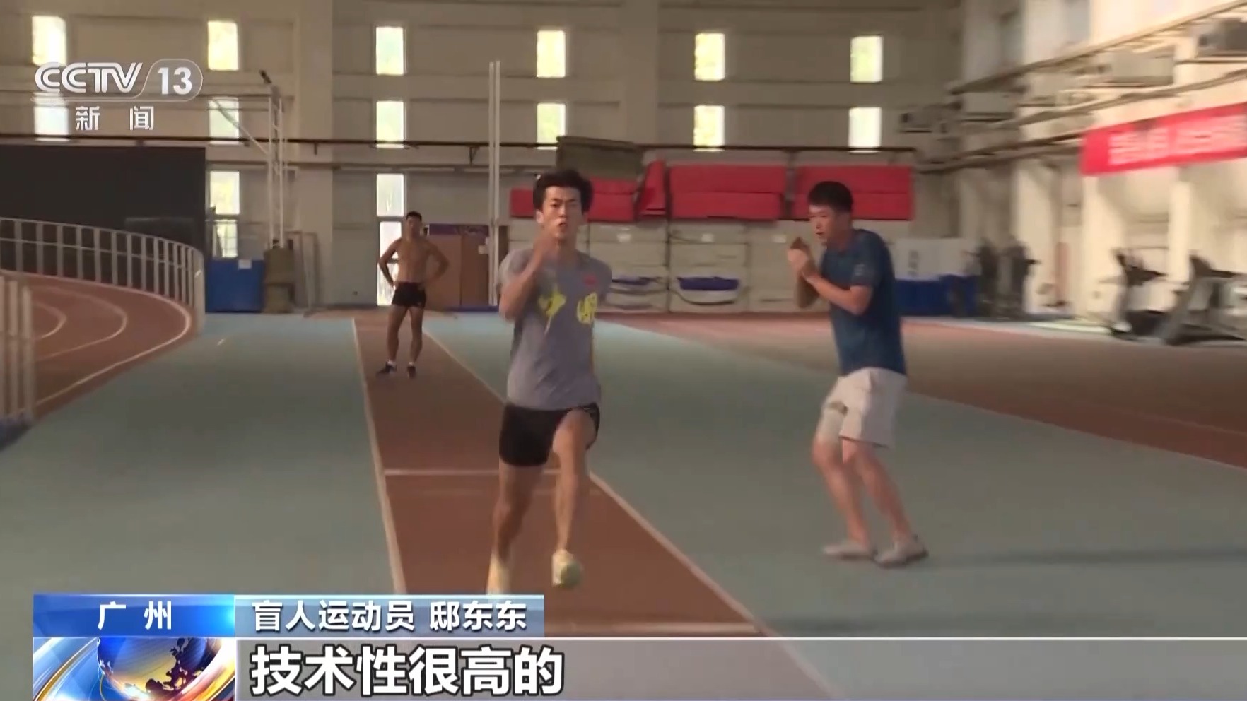 央视新闻丨揭秘辽宁残疾人田径队的“成长密码”(图2)