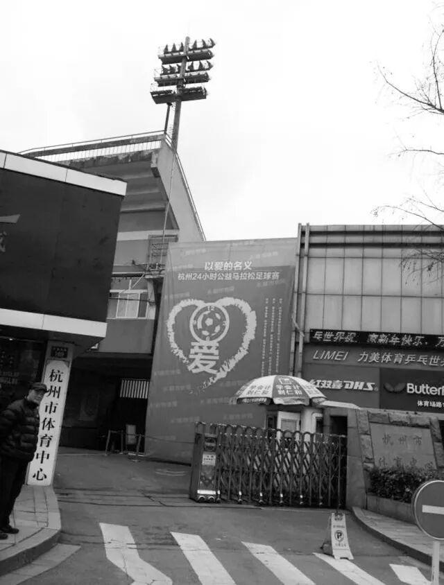 今晚起暂别！就在杭州市中心很多人的青春和它有关！(图5)