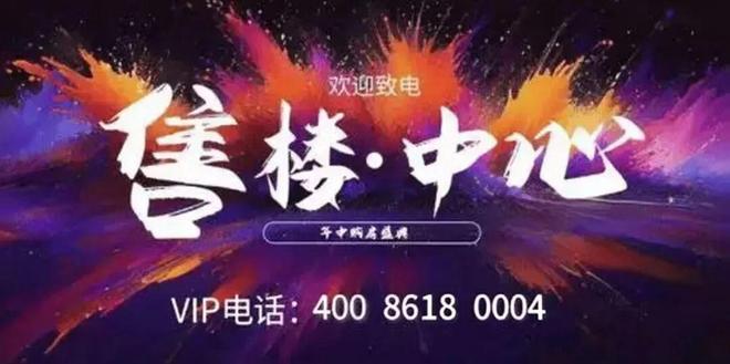 聚焦滨江兴耀松川境售楼处发布：兴耀松川境打造舒适生活(图2)