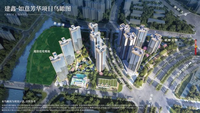 YY易游：⚡豪宅热搜NO1@建鑫如意芳华售楼处发布：高性价比品质生活!(图1)