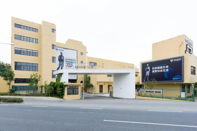 破立之间绘新卷民生深处筑幸福！(图4)