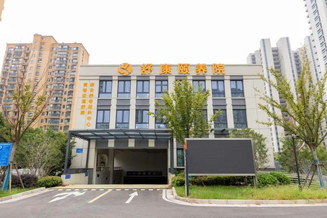 破立之间绘新卷民生深处筑幸福！(图10)