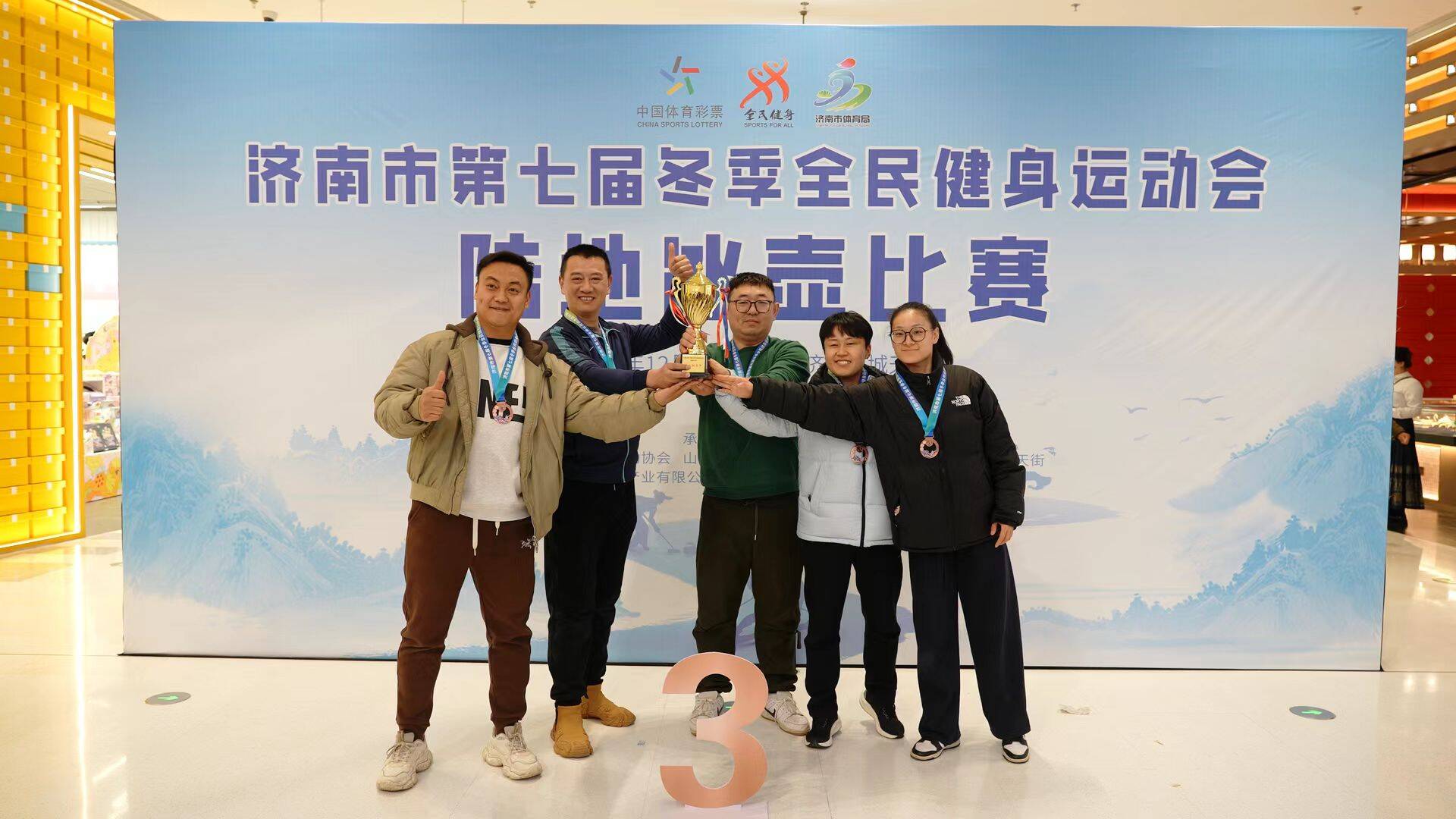 体育赛事进商圈青春力量绽锋芒丨槐荫区青少年代表队斩获市冬季全民健身运动会陆地冰壶冠军(图5)