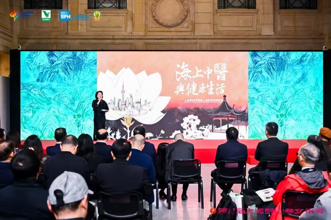 冯冰主持“当归黄浦春”中医文化盛宴三节同启演绎健康与传承