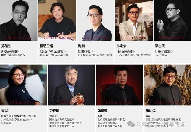 热推！北京璞樾售楼处发布：⏰顶级奢宅！璞樾欢迎您(图8)