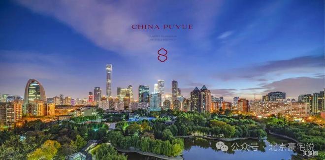 热推！北京璞樾售楼处发布：⏰顶级奢宅！璞樾欢迎您(图7)