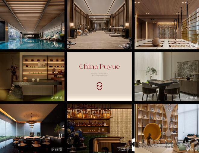 热推！北京璞樾售楼处发布：⏰顶级奢宅！璞樾欢迎您(图17)