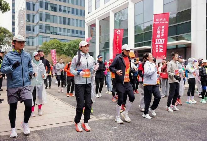 活力满满开启新征程！2026年长宁区元旦迎新健身活动举行(图2)