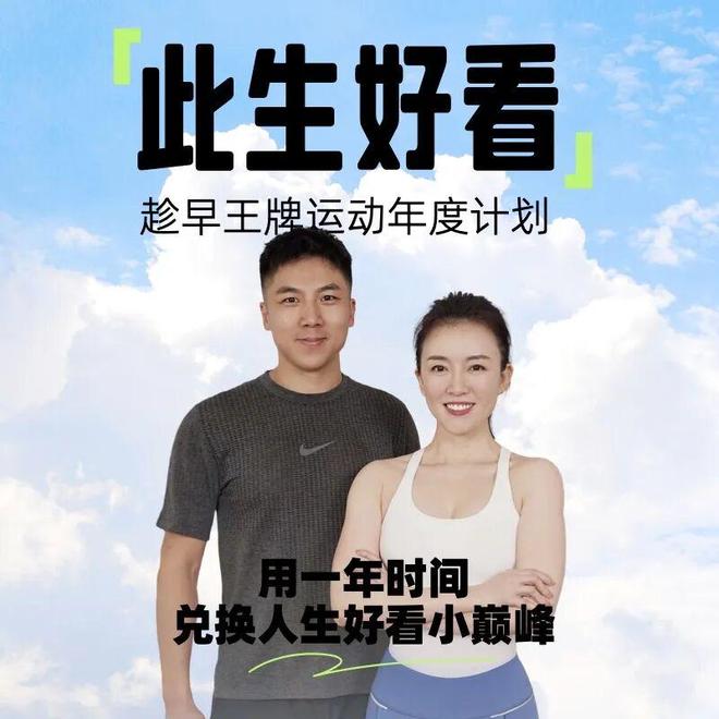 YY易游体育：从2026年开始好看一次彻底的(图6)