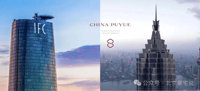 ✅官推｜北京璞樾售楼处发布！朝阳璞樾24小时售楼处电话(图2)