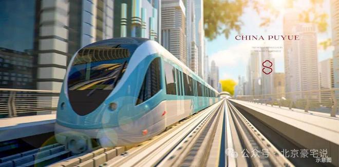 ✅官推｜北京璞樾售楼处发布！朝阳璞樾24小时售楼处电话(图6)