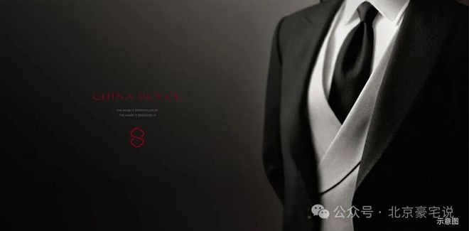 ✅官推｜北京璞樾售楼处发布！朝阳璞樾24小时售楼处电话(图18)