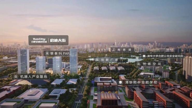 合肥经开区房价【合肥所有楼盘-在售楼盘大全】(图2)