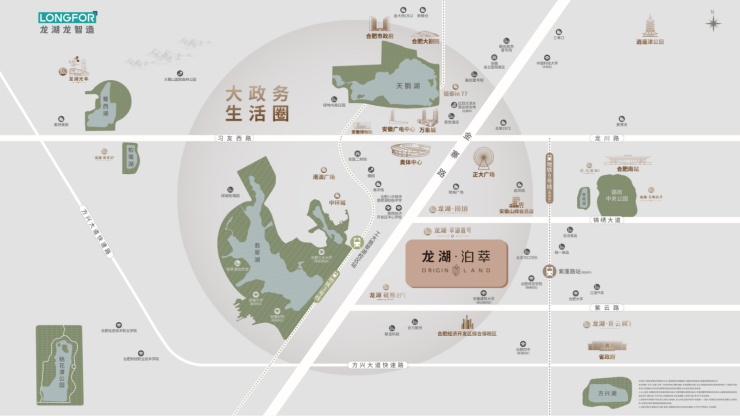 YY易游：合肥龙湖泊萃【合肥所有楼盘-在售楼盘大全】(图3)