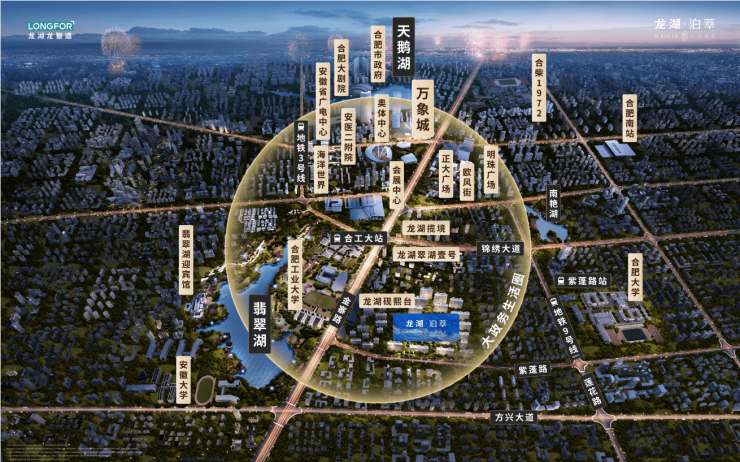 YY易游：合肥龙湖泊萃【合肥所有楼盘-在售楼盘大全】(图4)