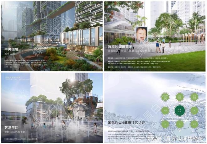 一文读懂深圳绿景白石洲·璟公馆能不能买？深入解析璟公馆优缺点(图5)