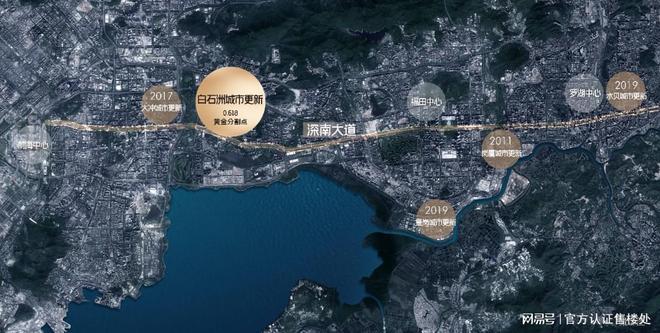 一文读懂深圳绿景白石洲·璟公馆能不能买？深入解析璟公馆优缺点(图9)