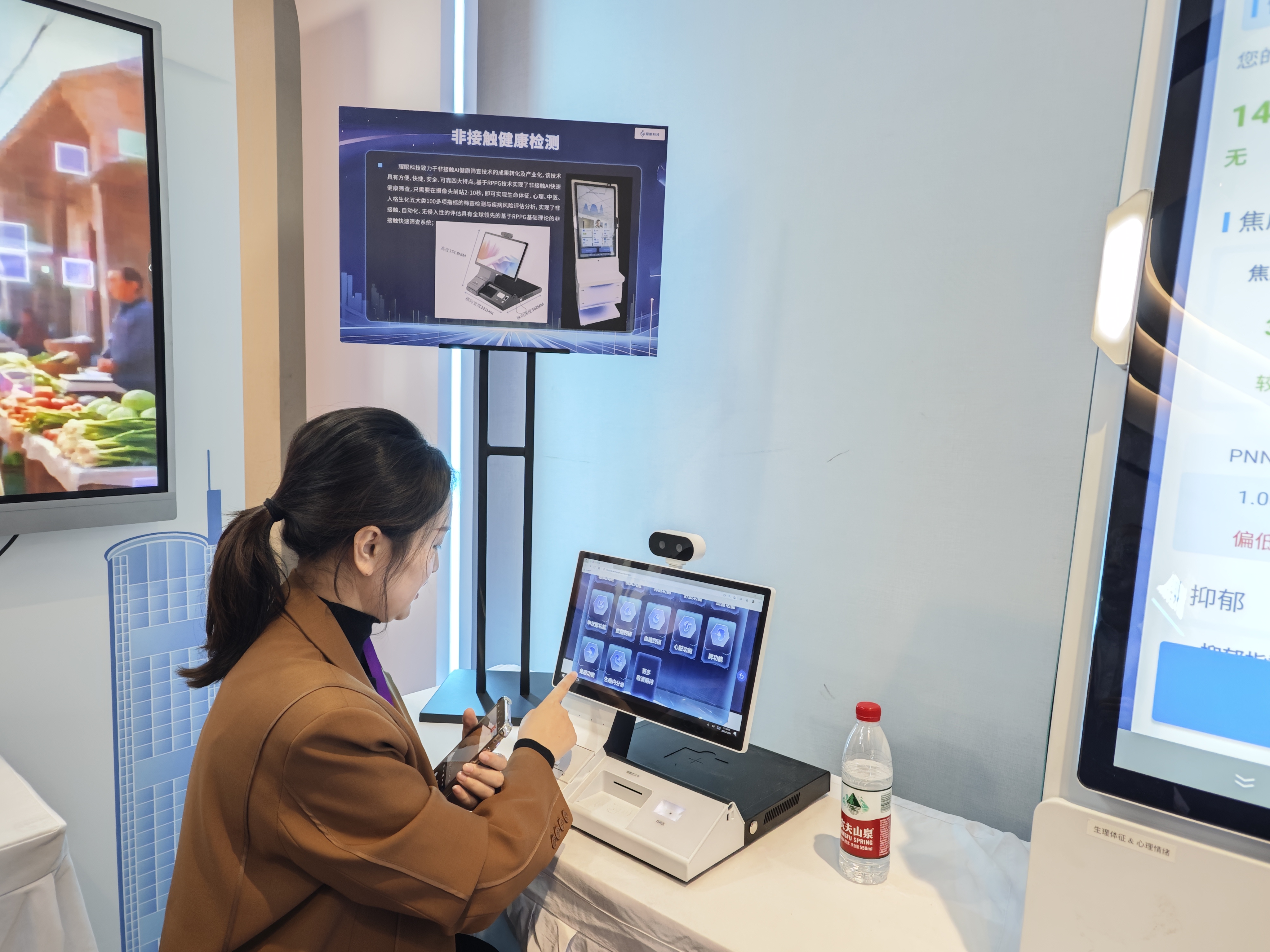 YY易游：广西：AI赋能体育产业十大创新项目亮相(图2)