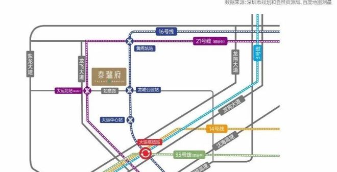 YY易游：龙岗大运【深业泰瑞府】80㎡-143㎡总价360万起带装修(图20)