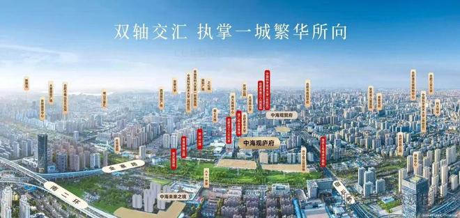 YY易游体育：⚡荣耀登场▷中海观庐府售楼处→中海观庐府发布：合肥房天下(图7)