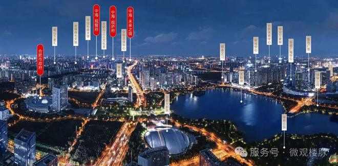 YY易游体育：⚡荣耀登场▷中海观庐府售楼处→中海观庐府发布：合肥房天下(图5)