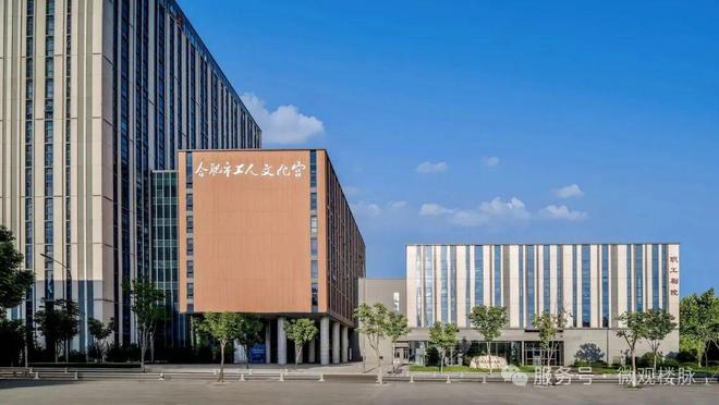 YY易游体育：⚡荣耀登场▷中海观庐府售楼处→中海观庐府发布：合肥房天下(图11)