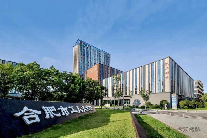 YY易游体育：⚡荣耀登场▷中海观庐府售楼处→中海观庐府发布：合肥房天下(图12)