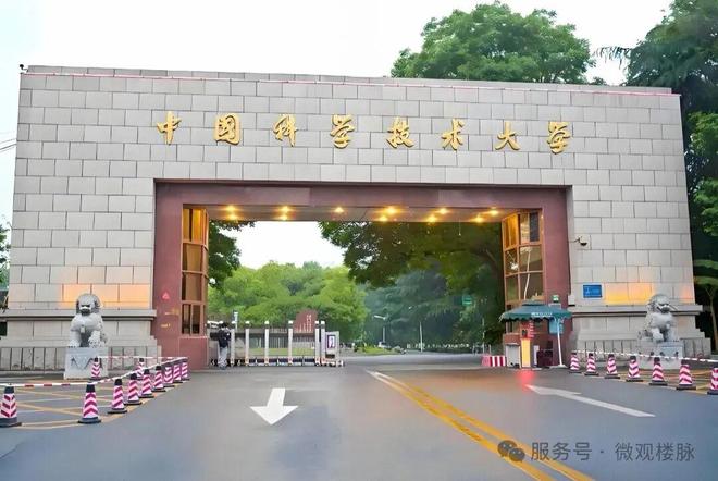 YY易游体育：⚡荣耀登场▷中海观庐府售楼处→中海观庐府发布：合肥房天下(图10)