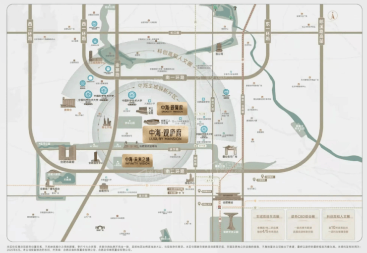 中海未来之境售楼中心-【中海未来之境】评价如何-楼盘评测